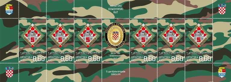 5. gardijska brigada „Sokolovi“